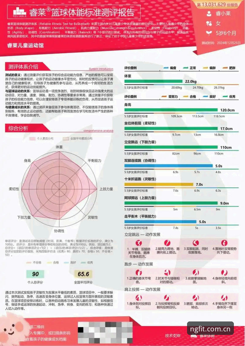 ng体育官网 ng体育平台深度评测:新手入门到畅玩的全流程体验报告