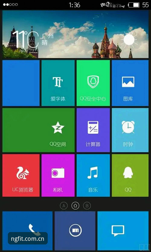 ng体育下载地址2026最新版本 5个关键步骤教你找到ng体育下载地址2026最新版本,老用户亲测经验分享