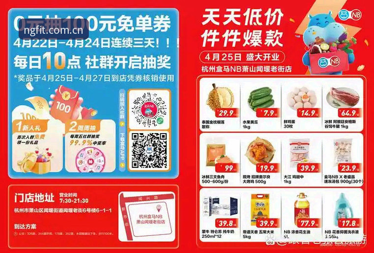 ng体育客户端 ng体育客户端最新动态:v3.2.1版本上线,新手用户亲测体验全纪实