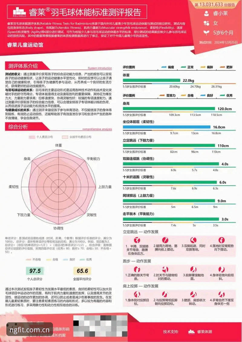 ng体育官网 ng体育平台深度评测:新手入门到畅玩的全流程体验报告